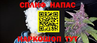 прущие грибы Бузулук