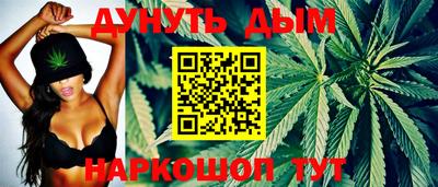 наркотики Балашиха