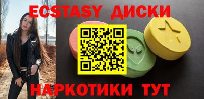 прущие грибы Бузулук