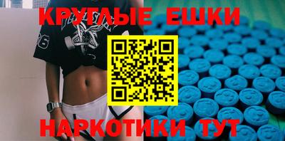 МДМА Бугуруслан