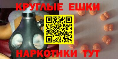 синтетический гашиш Балаково