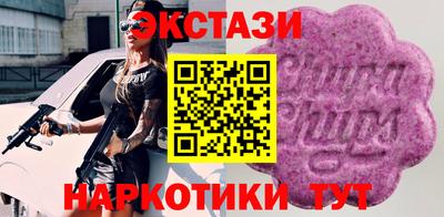 МДМА Бугуруслан