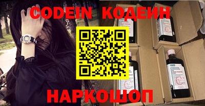 синтетический гашиш Балаково