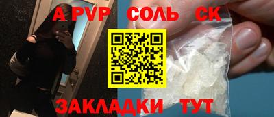 гашиш Будённовск