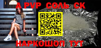 гашиш Будённовск