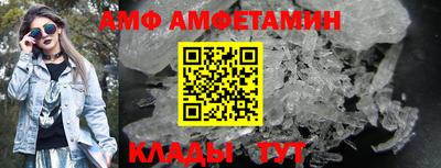 прущие грибы Бузулук