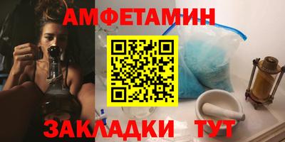 прущие грибы Бузулук
