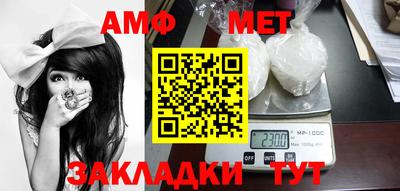 синтетический гашиш Балаково