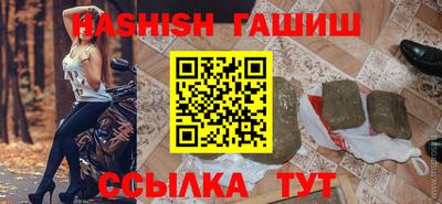 гашиш Будённовск