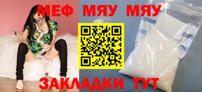 синтетический гашиш Балаково