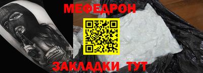 МДМА Бугуруслан