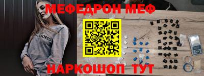 синтетический гашиш Балаково