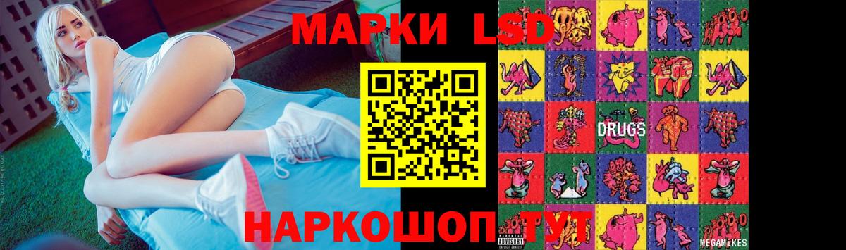 Лсд 25 экстази  Вход с VPN  Долгопрудный  LSD-25 экстази кислота  Лсд 25 экстази кислота 