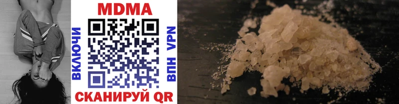 наркотики  Долгопрудный  MDMA crystal 