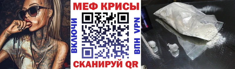 Меф 4 MMC  закладки  Долгопрудный 
