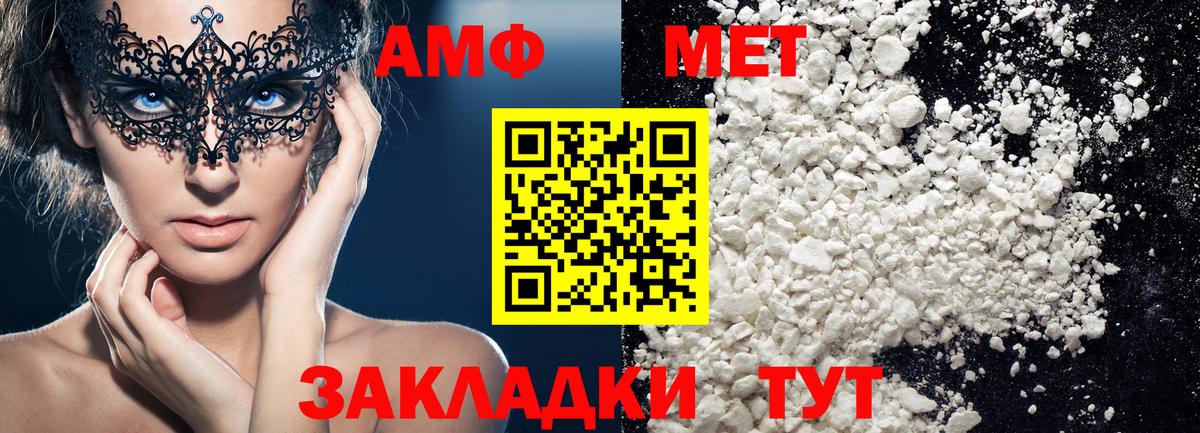 Метамфетамин витя Долгопрудный
