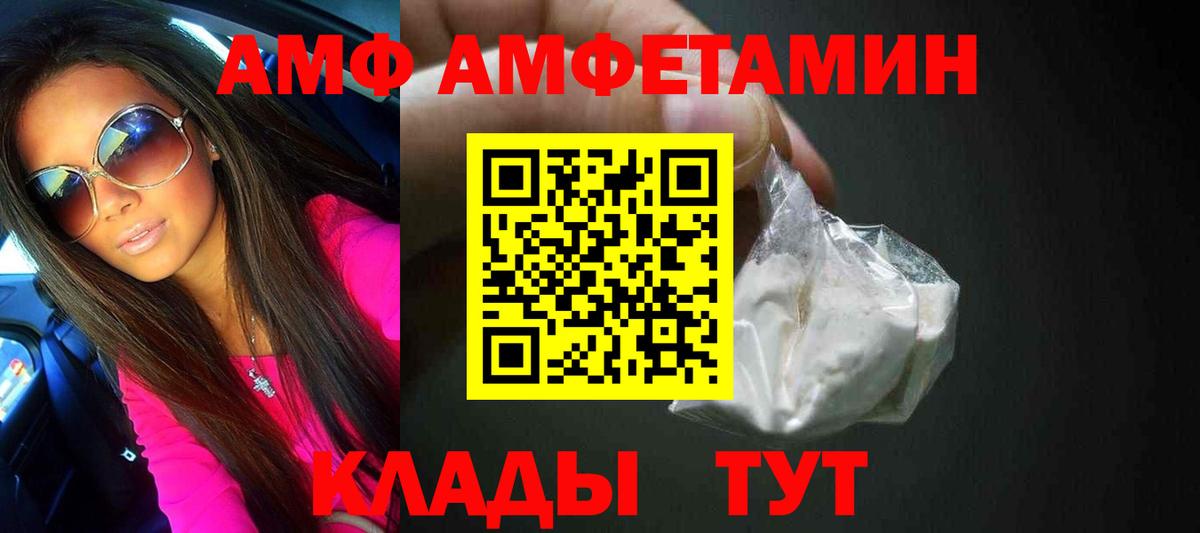 Метамфетамин пудра  Метамфетамин пудра  МЕТАМФЕТАМИН  Вход с VPN  Долгопрудный 