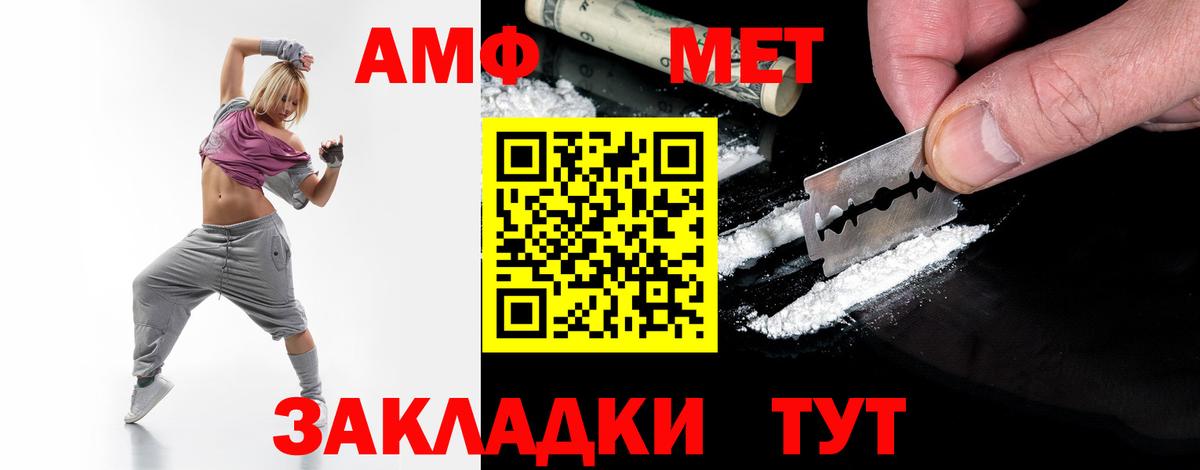 А ПВП СК   Марихуана  АМФЕТАМИН   ГАШ  Долгопрудный  Мефедрон   COCAIN  Вход с VPN 