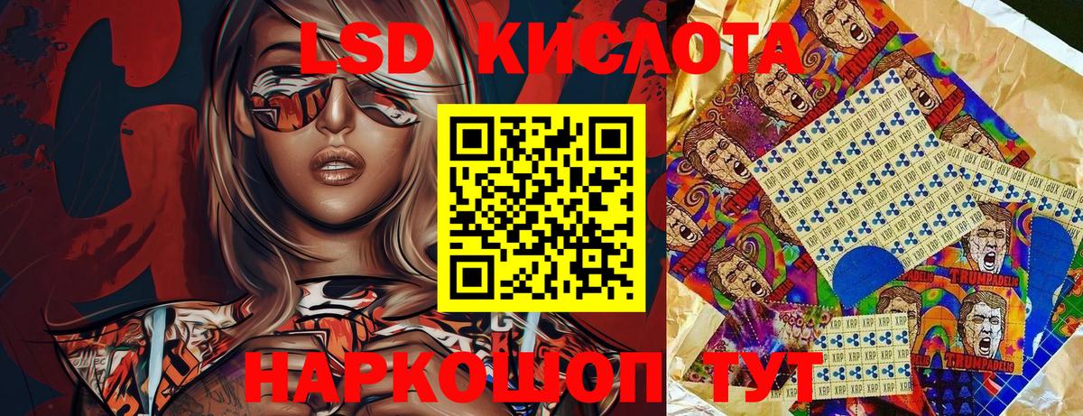 Наркотические марки 1500мкг Долгопрудный