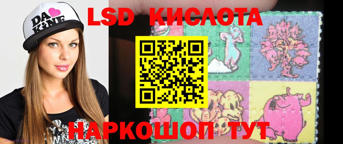 Марки N-bome 1,8мг  Долгопрудный  Марки N-bome 1,8мг 