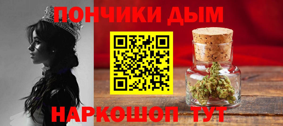 Канабис план  Бошки марихуана MAZAR  Шишки марихуана Ganja  Вход с VPN  Долгопрудный 