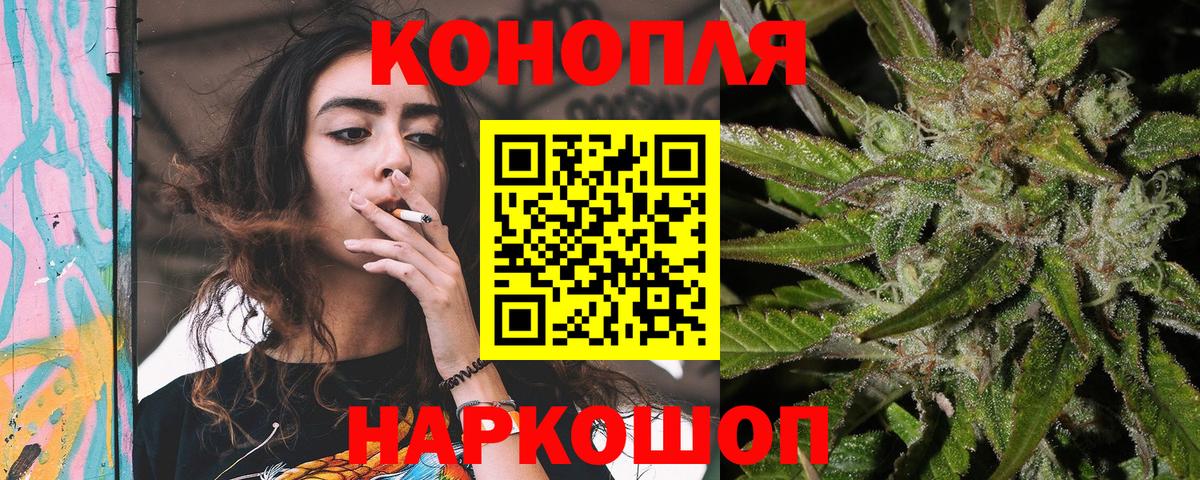 Канабис индика  Долгопрудный  МАРИХУАНА Ganja  Бошки Шишки марихуана 